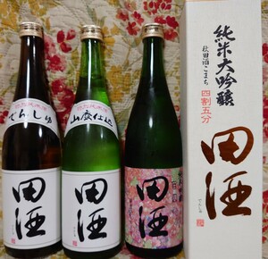 豪華絢爛 田酒 でんしゅ ４本セット 山廃仕込 特別純米 百四拾(桜) 四合 稀少 西田酒造店 720ml 日本酒 送料無料 冷蔵保存中 純米吟醸