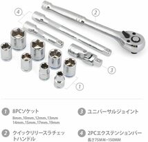 WORKPRO ソケットレンチセット ガレージツールセット ラチェットレンチ 差込角9.5mm（3/8インチ） クイックリリースラ_画像3