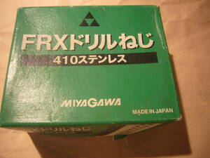 ステンレス製　FRXドリルねじ　４ｘ１６ナベ（＋）１０００本入り　１箱