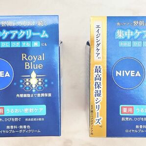 ※値下不可※ニベア ロイヤルブルーボディクリーム うるおい密封ケア 160g 2個セット