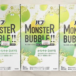 ※値下不可※バブ モンスターバブル かろやかDAYS70g 6錠入　3箱セット