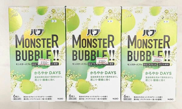 ※値下不可※バブ モンスターバブル かろやかDAYS70g 6錠入　3箱セット