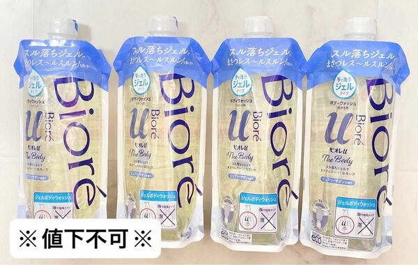 ※値下不可※ビオレu ボディウォッシュ ジェルタイプ ピュアリーサボンの香り 詰替用 340ml 4個セット