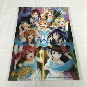 B18002 ◆ラブライブ サンシャイン WONDERFUL STORIE 3Dポスター A4サイズ