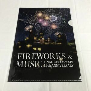 B19799 ◆未開封品　ファイナルファンタジー 14 FIREWORKS&MUSIC　クリアファイル