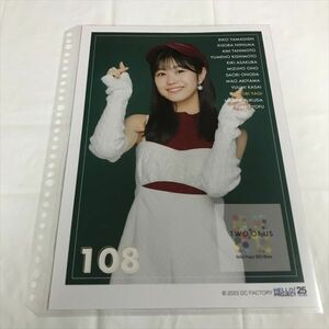 B19828 ◆八木栞 つばきファクトリー　 A4サイズ ピンナップポスター