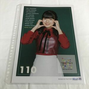 B19827 ◆豫風瑠乃 つばきファクトリー　 A4サイズ ピンナップポスター