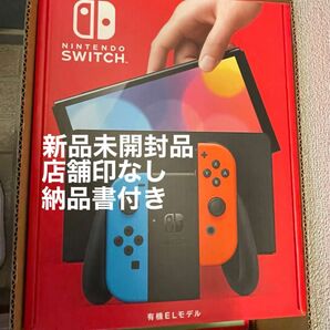 新品/未開封　Nintendo Switch 本体 有機ELモデル ネオン