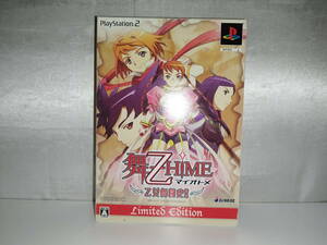 【中古品/欠品有り】 PS2ソフト 舞-乙HiME 乙女舞闘史!! Limited Edition ポスター/ストラップ/購入券欠品