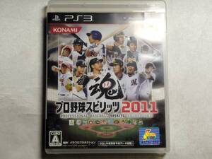 【中古品】 PS3ソフト プロ野球スピリッツ 2011