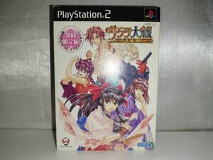 【中古品】 PS2ソフト サクラ大戦 ～熱き血潮に～ 初回限定版