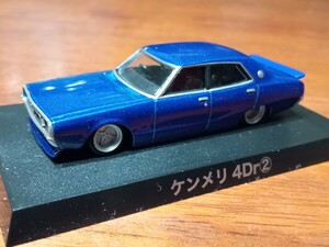 アオシマ グラチャンコレクション ケンメリスカイライン ミニカー　