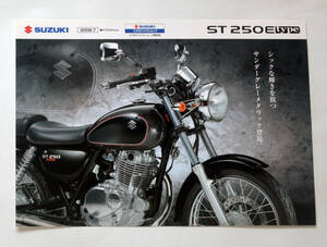 スズキ　ST250 Eタイプ SUZUKI　 バイクカタログ　2008年7月【S1991-06】