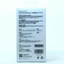 055a 送料無料 未使用 未開封 SB-AC20-TCPD PD対応 タイプC 急速充電 ACアダプタ Power Delivery ソフトバンク Softbank_画像2