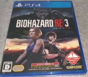 【PS4】 BIOHAZARD RE:3 [通常版]