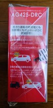 新品未開封 コムテック製 Elut AG425-DRC 前後2カメラ 駐車監視 ZDR-017 OEM品 _画像4