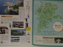 非売品◆◆しまねインフラ ツーリズムガイド◆◆島根県 隠岐の島町 西ノ島町 海士町 知夫村 島前 再生可能エネルギー 絶景一望インフラ施設_画像2