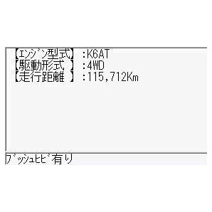 5kurudepa H7年 ジムニー E-JA22W 右 フロント ロア ロワ アーム K6AT JA12 ハードトップ JA11 32461の画像8