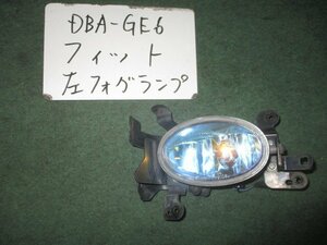 9kurudepa H21年 フィット DBA-GE6 前期 左 フォグ ランプ ライト STANLEY [ZNo:03002707]