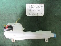 9kurudepa H18年 キャリー EBD-DA63T ウォッシャー タンク 38450-67H00 [ZNo:06001587]_画像1