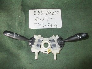 9kurudepa H18年 キャリー EBD-DA63T ディマー レバー スイッチ ライト ワイパー [ZNo:06001585]