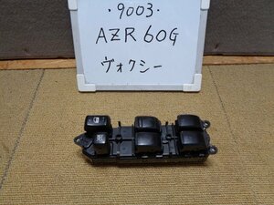 2kurudepa H17年 ヴォクシー DBA-AZR60G パワーウィンド PW スイッチ 9003