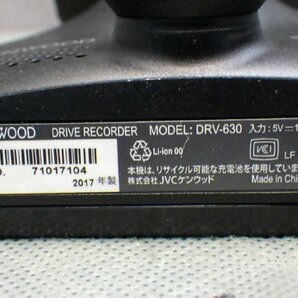 bkurudepa KENWOOD ケンウッド DRV-630 ドライブレコーダー ジャンク [ZNo:06002557]の画像7