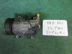 9kurudepa H19年 ステップワゴン DBA-RG1 エアコン コンプレッサー 38810-RTA-007 [ZNo:05001799]