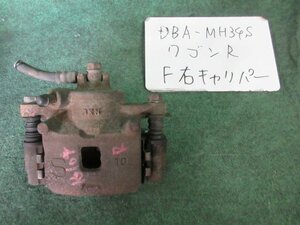 9kurudepa H25年 ワゴンR DBA-MH34S 右 フロント ブレーキ キャリパー 55101-72M00-999 [ZNo:05000837]