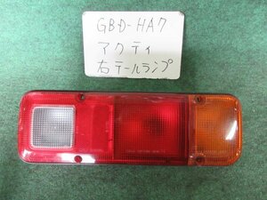 9kurudepa H16年 アクティ GBD-HA7 前期 右 テール ランプ ライト 33500-SJ6-014 KOITO 220-22180 [ZNo:05000624]