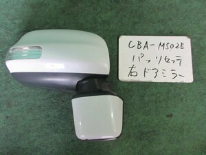 9kurudepa H21年 パッソ セッテ CBA-M502E 右 ドア ミラー サイド 87910-B1210 白 064 [ZNo:05002195]