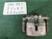 9kurudepa H17年 オデッセイ DBA-RB1 左 リア キャリパー ブレーキ 43019-SFE-J11 [ZNo:05002353]_画像1