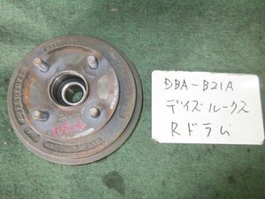 9kurudepa H26年 デイズルークス DBA-B21A リア ドラム ブレーキ 43206-6A00B [ZNo:06001346]