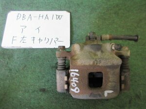 9kurudepa H18年 アイ DBA-HA1W 左 フロント ブレーキ キャリパー 4605A525 [ZNo:05005185]