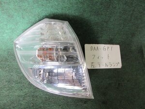 9kurudepa H22年 フィット DAA-GP1 左 テール ランプ ライト 33550-TF0-J71 ＬＥＤ STANLEY P9883 [ZNo:06001790]