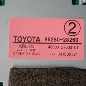 6kurudepa H24年 エスティマ DAA-AHR20W オーディオ アンプ 86280-28260 86280-28250 [ZNo:06000783] 8655の画像2