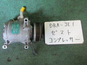 9kurudepa H21年 ゼスト DBA-JE1 エアコン コンプレッサー 38810-RS8-004 [ZNo:06000686]