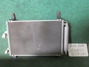 9kurudepa H19 year Pajero Mini ABA-H58A cooler,air conditioner air conditioner condenser MR315334 [ZNo:06000722]