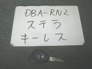 9kurudepa H19年 ステラ DBA-RN2 キーレス リモコン スマートキーキー [ZNo:31001148]