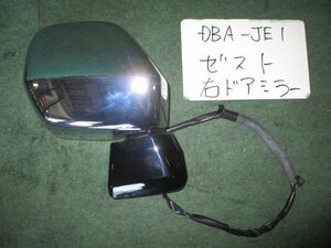 9kurudepa H19年 ゼスト DBA-JE1 前期 右 ドア ミラー サイド 76200-SYA-N31ZC 黒 B92P [ZNo:02002690]