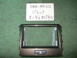 9kurudepa H24年 パレット DBA-MK21S オーディオパネル [ZNo:02001017]