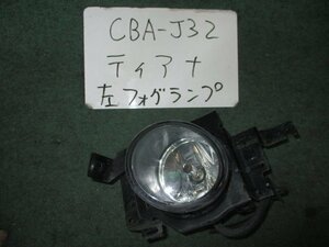 9kurudepa H21年 ティアナ CBA-J32 左 フォグ ランプ ライト 26155-8990A バンパー取付タイプ [ZNo:02001414]