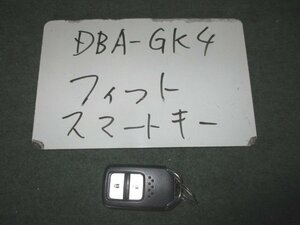 9kurudepa H27年 フィット DBA-GK4 スマートキー [ZNo:02003997]