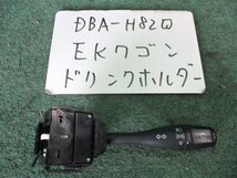 9kurudepa H23年 EKワゴン DBA-H82W ディマー レバー スイッチ ライト ワイパー [ZNo:02000506]_画像1