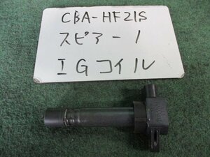 9kurudepa H16年 スピアーノ CBA-HF21S イグニッション コイル K6A 1A05-18-100A [ZNo:02000375]