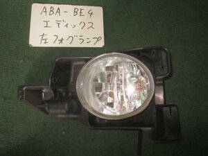 9kurudepa H21年 エディックス ABA-BE4 左 フォグ ランプ ライト 33951-SJD-J01 KOITO バンパー取付タイプ [ZNo:31000078]