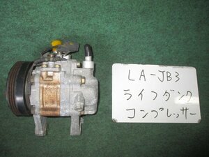 9kurudepa H13年 ライフ ダンク LA-JB3 エアコン コンプレッサー 38810-PFB-J01 [ZNo:03001825]