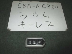 9kurudepa H18年 ラウム CBA-NCZ20 キーレス リモコン スマートキー [ZNo:03001949]