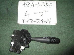 9kurudepa H19年 ムーヴ DBA-L175S ディマー レバー スイッチ ライト ワイパー [ZNo:03001285]