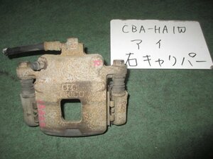 9kurudepa H17年 アイ CBA-HA1W 右 フロント ブレーキ キャリパー 4605A339 [ZNo:03001195]